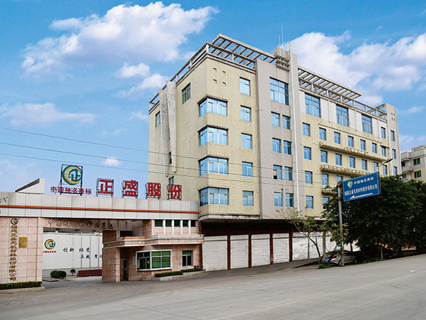 公司大門(mén)